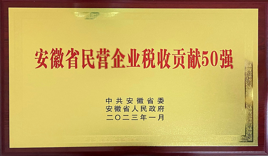 Z6·尊龙「中国」官方网站