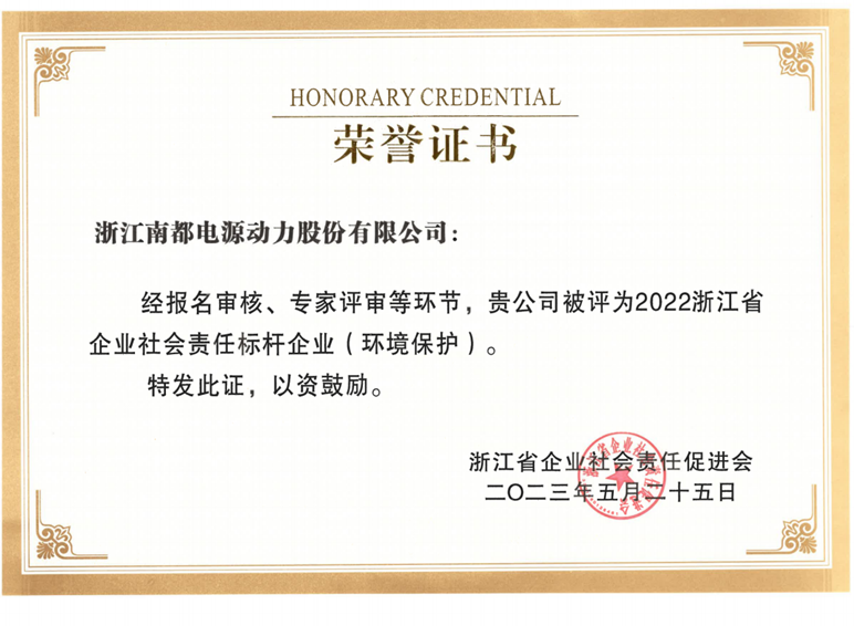 Z6·尊龙「中国」官方网站