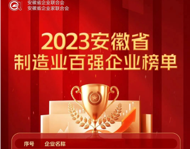 Z6·尊龙「中国」官方网站