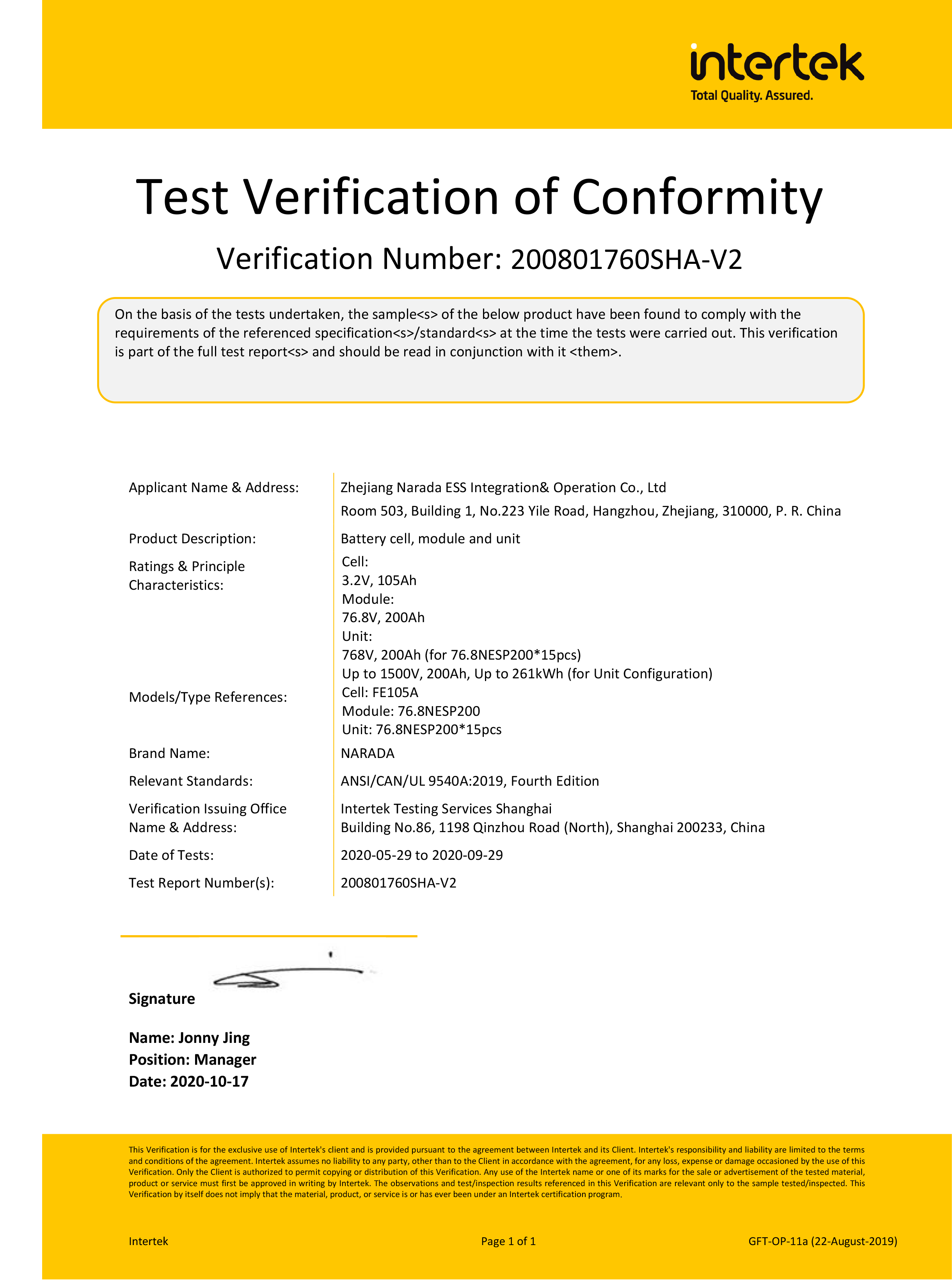Z6·尊龙「中国」官方网站