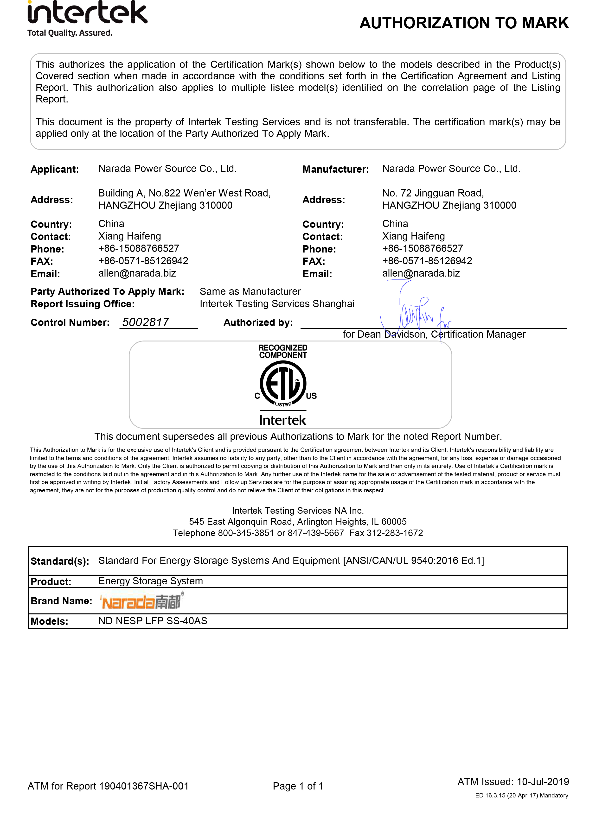 Z6·尊龙「中国」官方网站