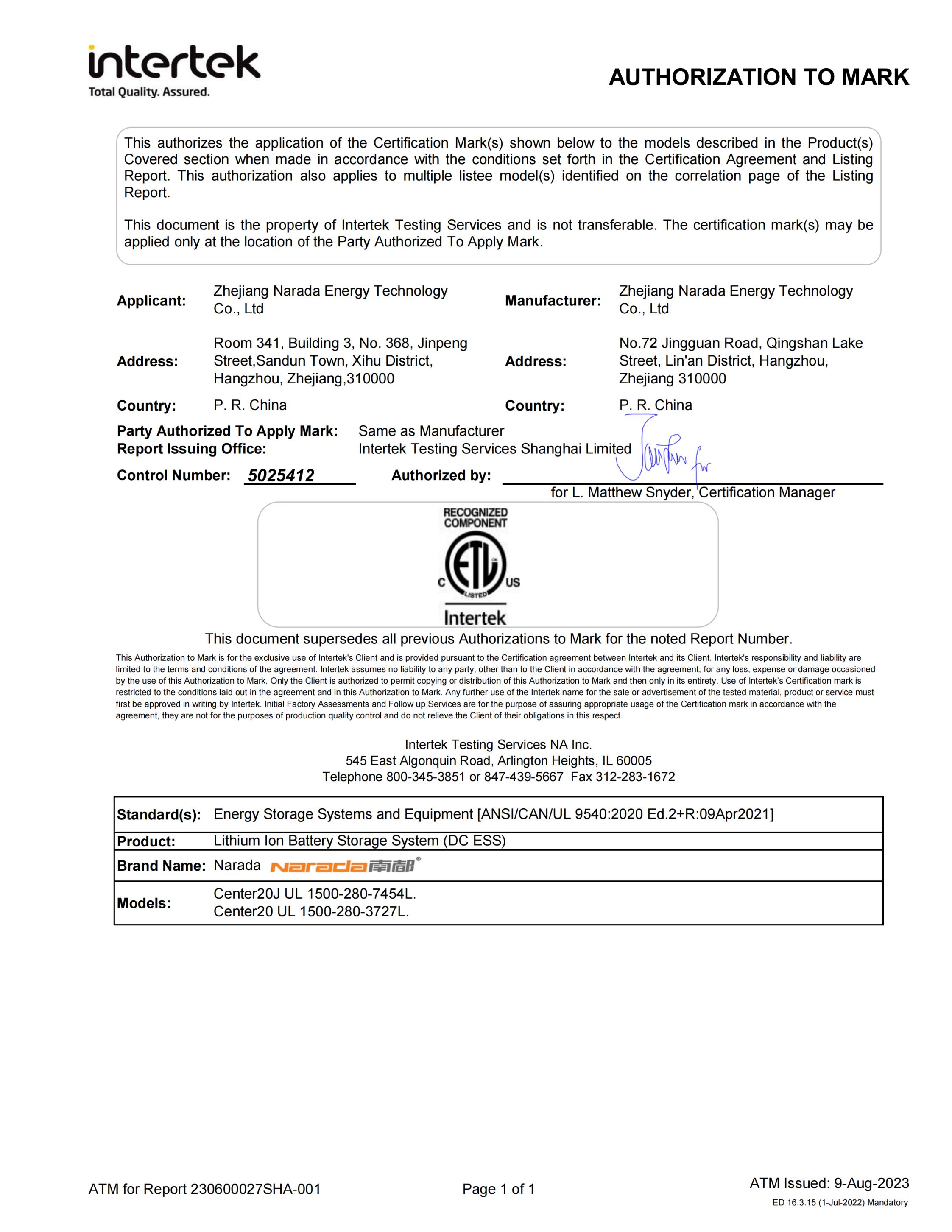 Z6·尊龙「中国」官方网站