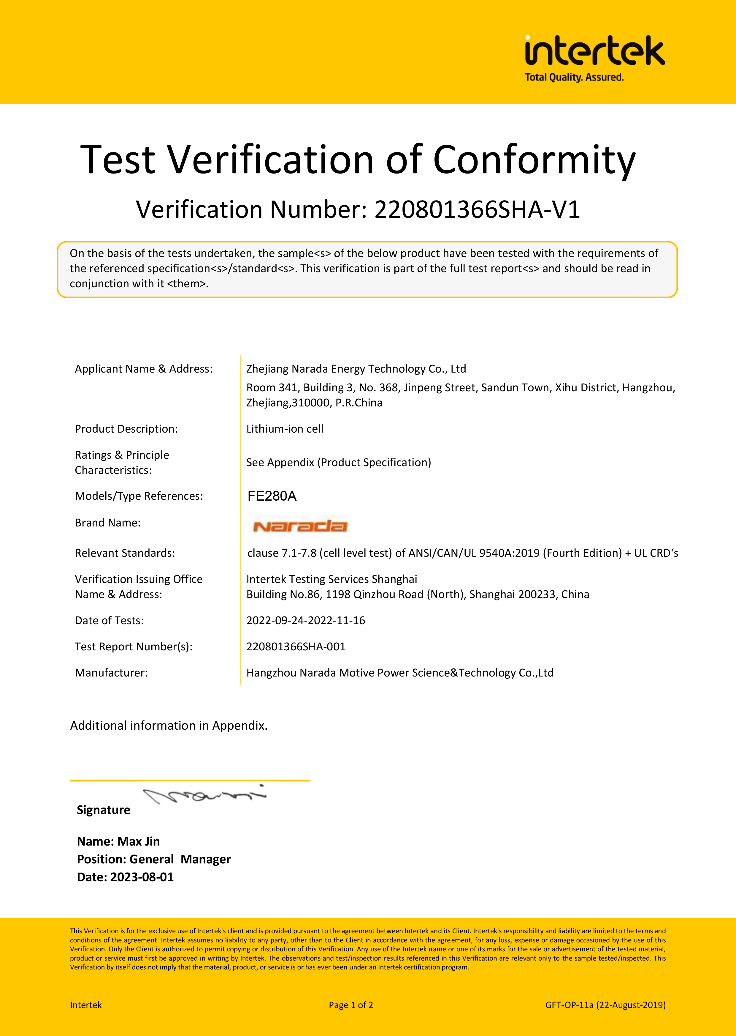 Z6·尊龙「中国」官方网站