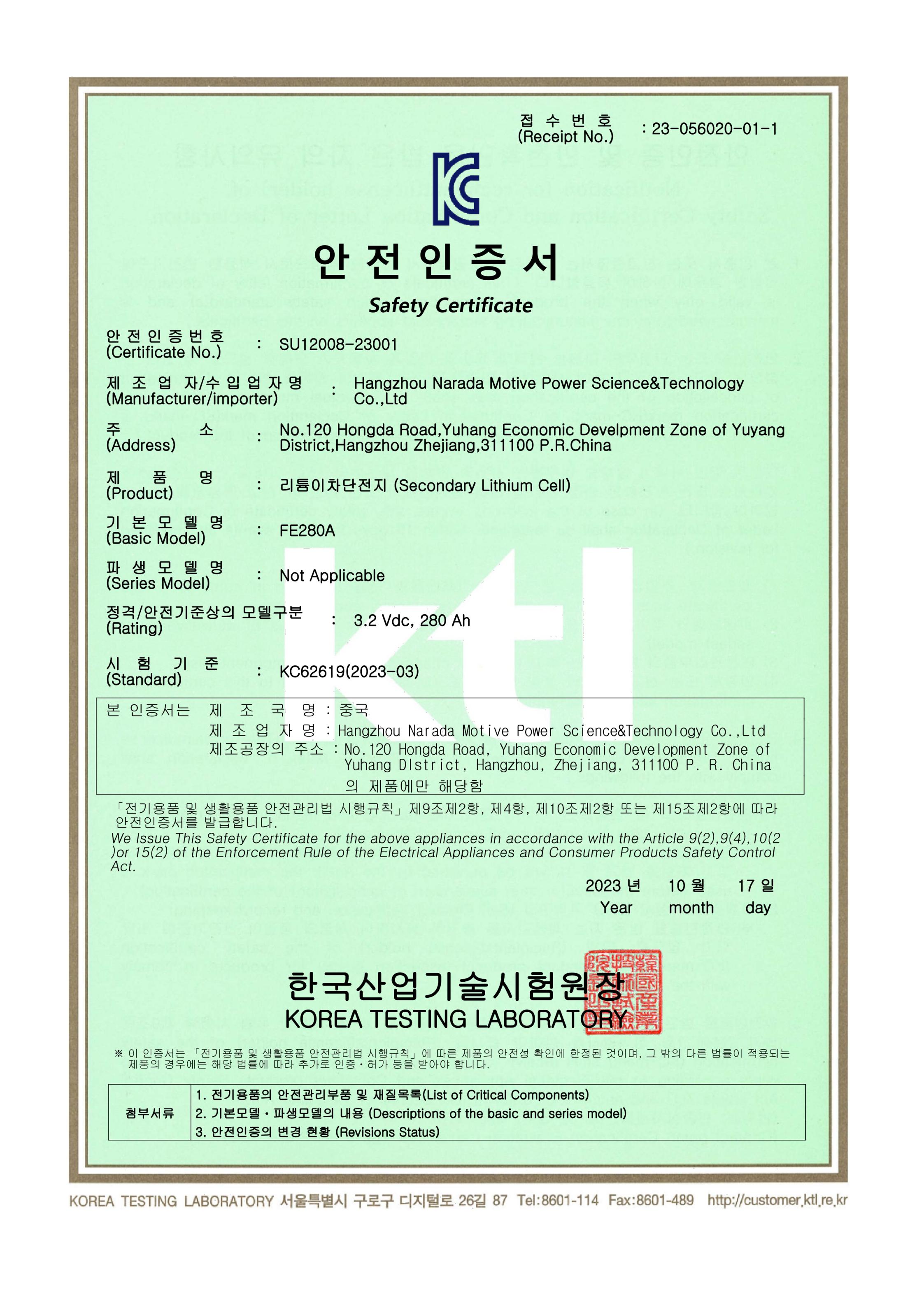 Z6·尊龙「中国」官方网站